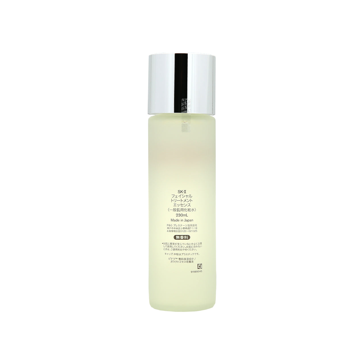 SK II Facial Treatment Essence Pitera 230ml 7.7oz