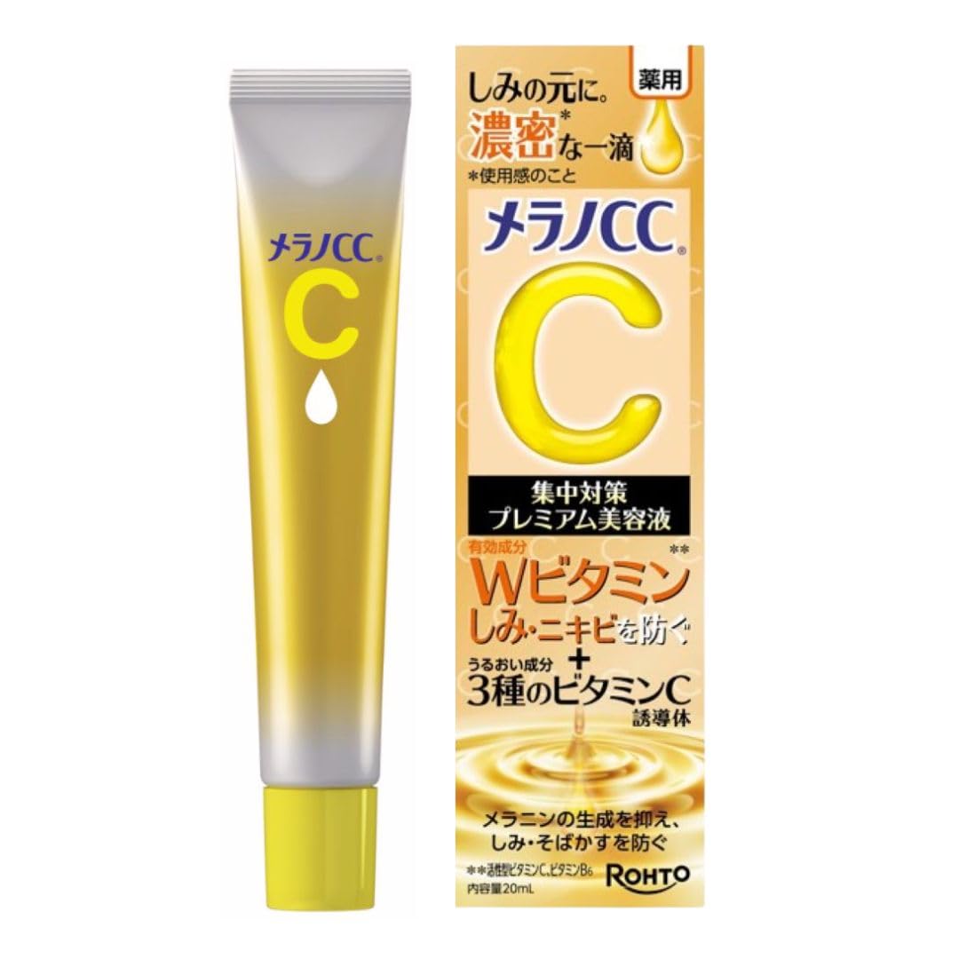 melanocc Spot Concentrate Premium Serum 20ml for Japanese Skincare