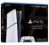 Sony PlayStation 5 Digital Edition Game Console in White - 1000049898