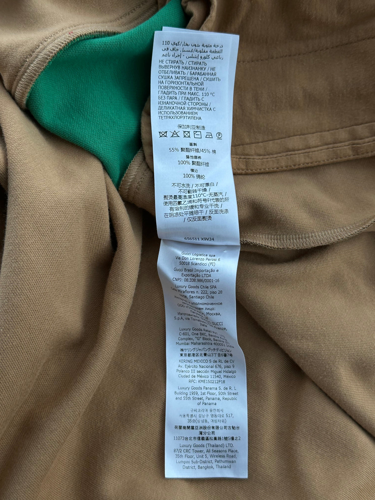 Tan Monogram Striped Track Jacket