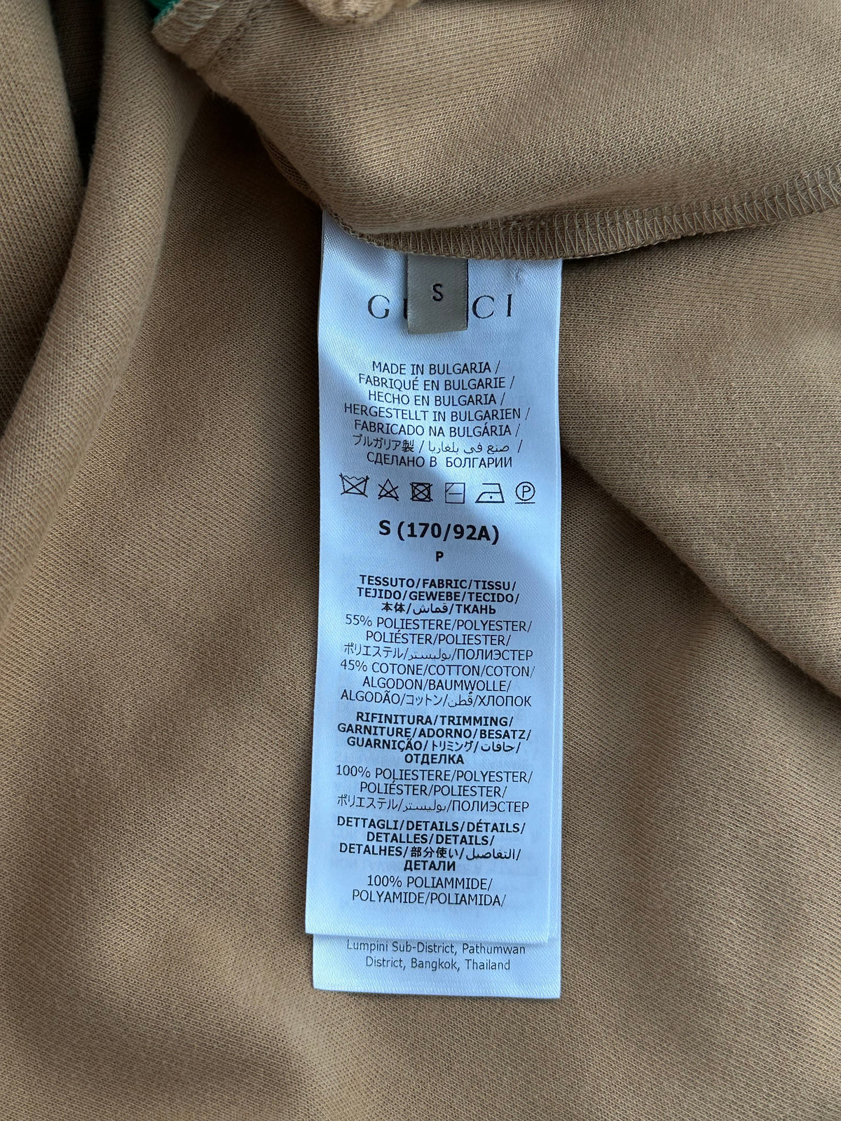 Tan Monogram Striped Track Jacket