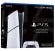 Sony PlayStation 5 Digital Edition Game Console - White View 2